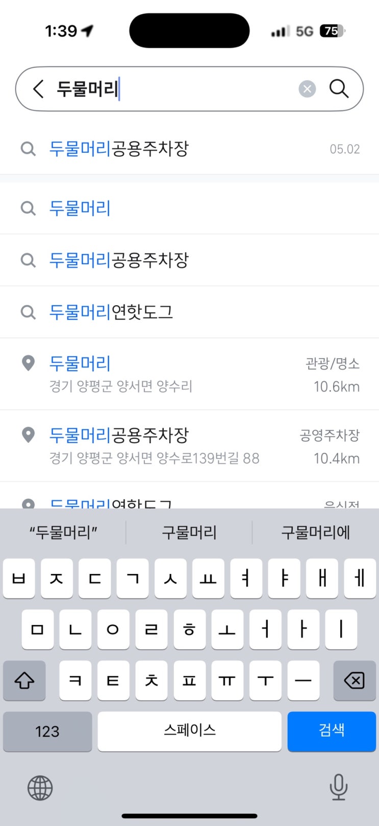 두물머리 연핫도그, 카페 공감 두물머리 연핫도그, 카페 공감