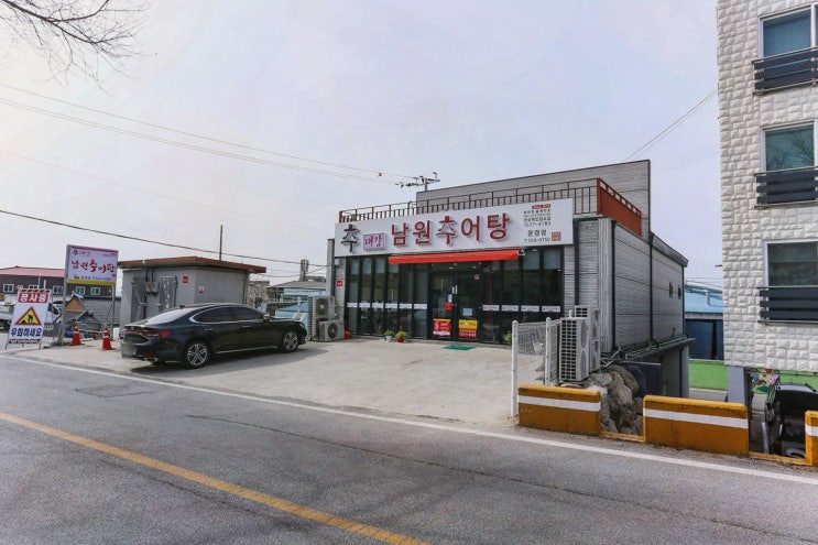  추대감 남원추어탕 문경점, 문경몸보신으로 완벽한 아침!