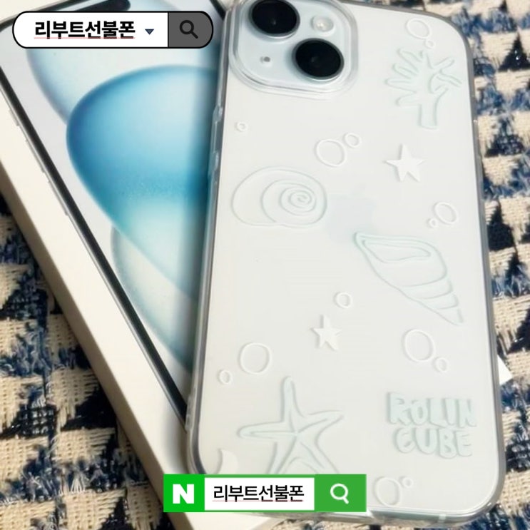  법인폰 개통 필요 직군, 이유, 제출 서류