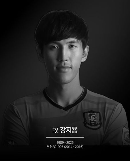  '이혼숙려캠프' 故 강지용 아내, 시댁 연락 공개 "그냥 안 넘어가"…법적 대응 경고까지