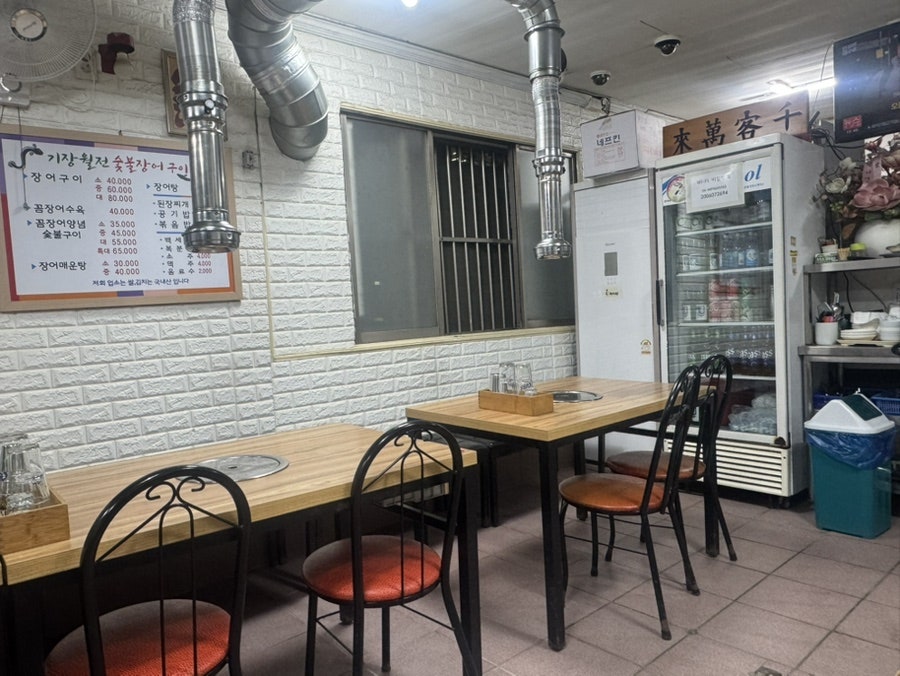 기장월전장어구이 사진 3