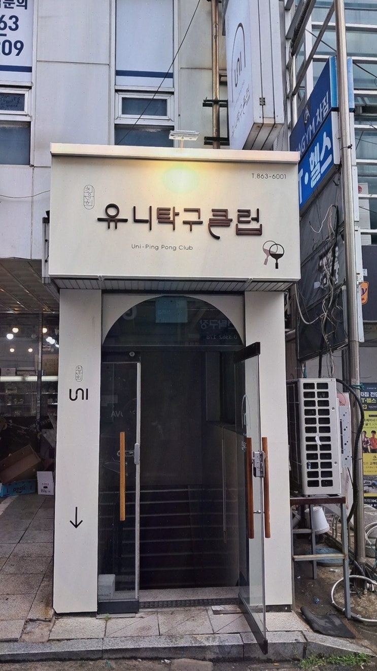  아트통보너스디자인, 대전간판으로 미용실 매출 상승을 경험하다!