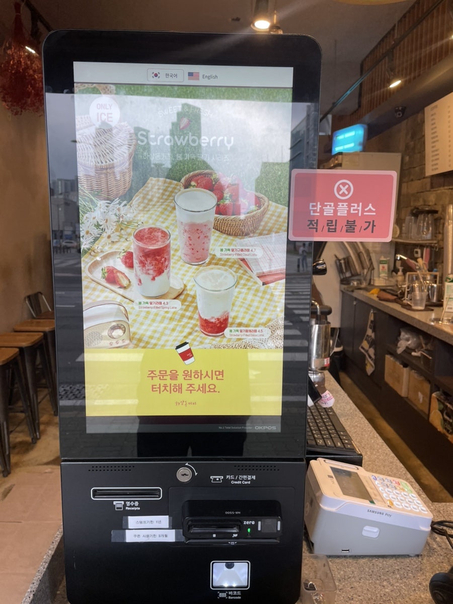 하삼동커피 부경대점 사진 4