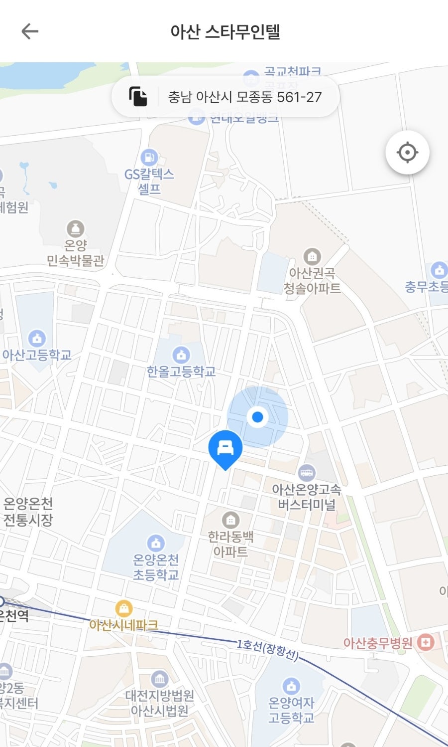 스타무인텔 사진 4
