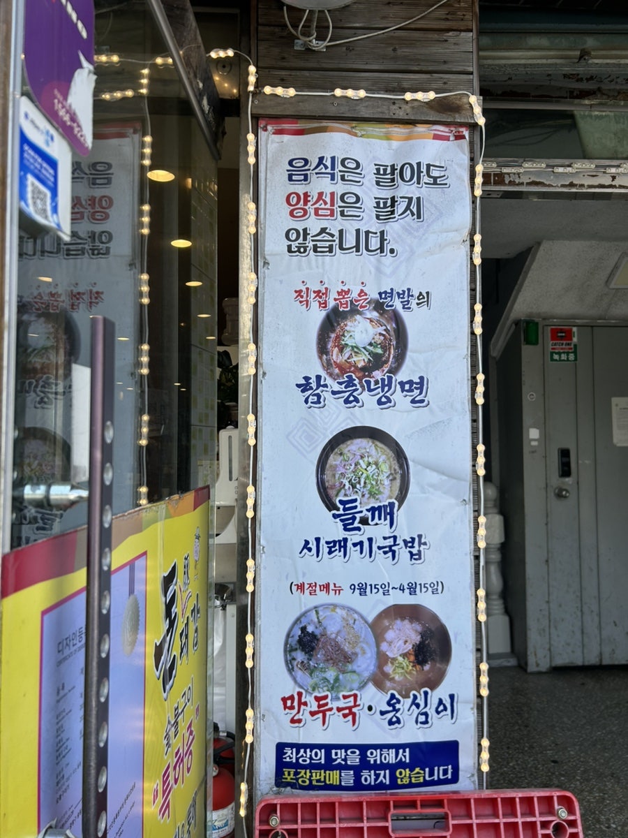 돈대감 사진 5