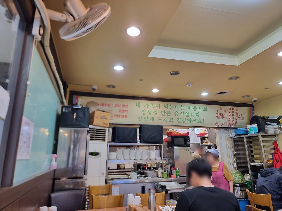 진주집시골밥상 사진 6