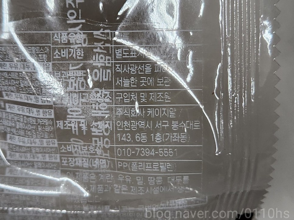 빵집오빠 영도점 사진 5