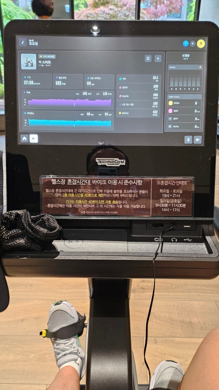  JY 트레이닝 761일차