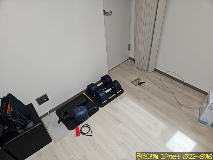  중랑구 면목동 가정집 인테리어 시공하며 내구성 좋은 랜선교체 시공