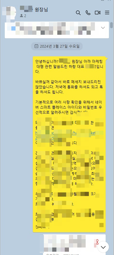  동네 미용실 마케팅으로 예약이 계속 늘어나는 이유 – G 헤어살롱 백0점 실전 사례