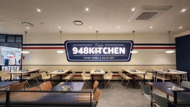  동춘동맛집 948키친 이마트연수점에서 샤브샤브