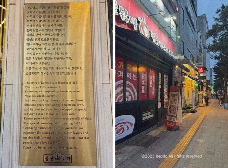 금성회관 약수역직영점, 최고의 점심을 제공하는 약수역고기집