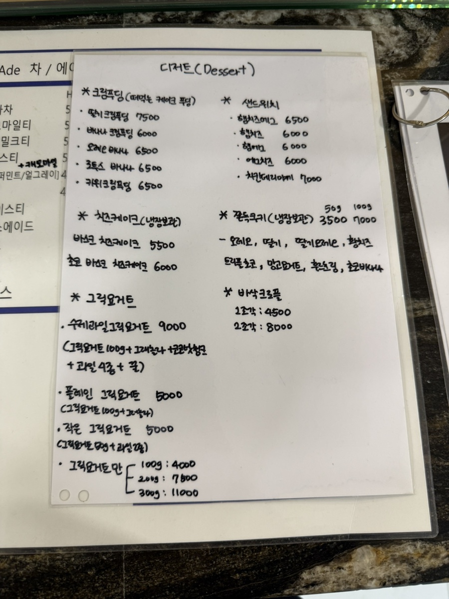 브링오프 사진 5