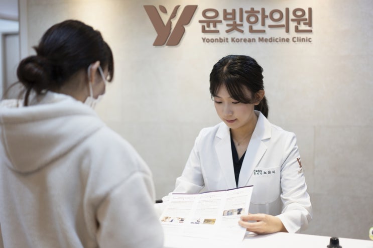 수원 365 한의원 영통 햄스트링 근육 통증 치료 병원 수원 365 한의원 영통 햄스트링 근육 통증 치료 병원