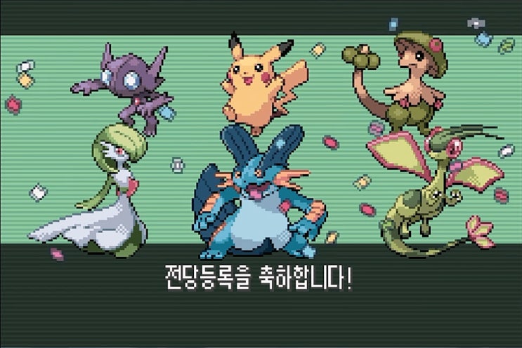  [공략]포켓몬스터 에메랄드 30 - 그랜드시티(사천왕전, 라이벌전, 1차 엔딩) -