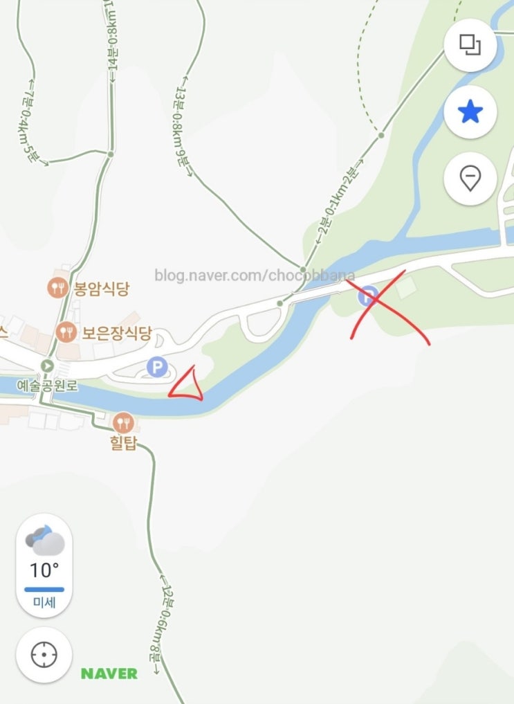  서울대학교 관악수목원 안양 가볼만한 곳 안양예술공원 주차 정보 최초의 수목원 일반 공개 방문시 주의사항 준비물