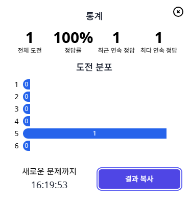  5월 3일 토요일 918번째 꼬들 힌트(↓↓↓정답은 댓글에↓↓↓)