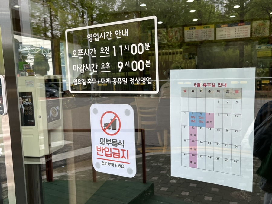 전설의짬뽕 사진 4