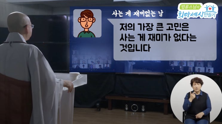  사는 게 재미없어요