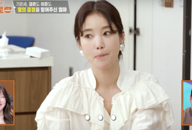 <b>기은세</b>, 솔직한 <b>이혼</b> 심경 고백! "엄마는 괜찮다고…" <b>편스토랑</b>... 