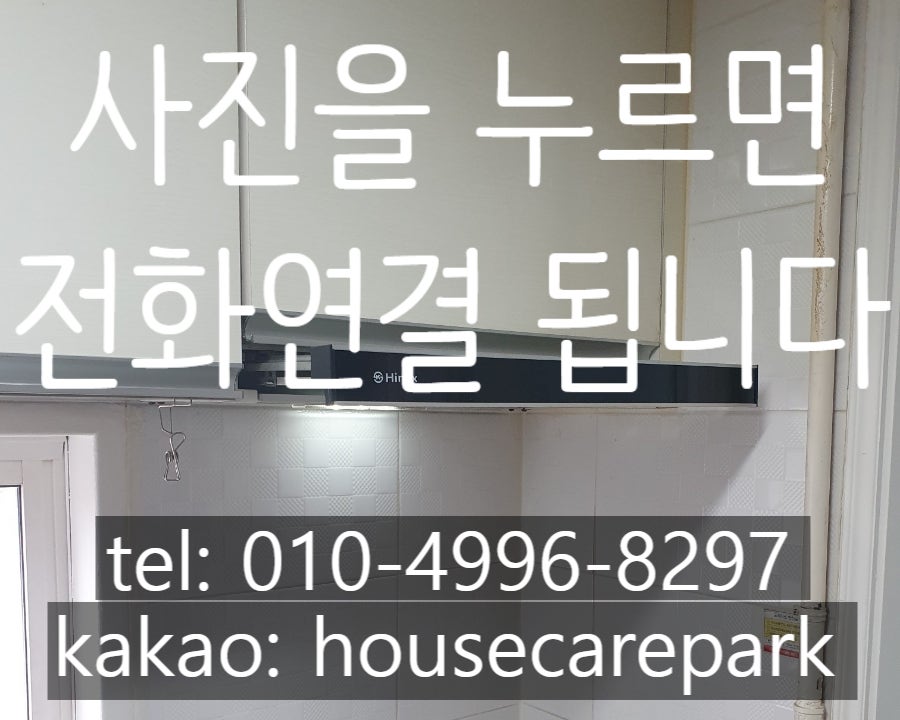 삼호가든 사진 4