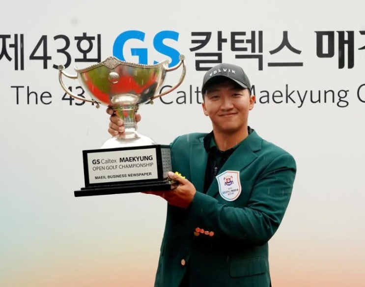 GS칼텍스 <b>매경오픈 우승</b> 상금 중계 <b>김백준</b> 정보