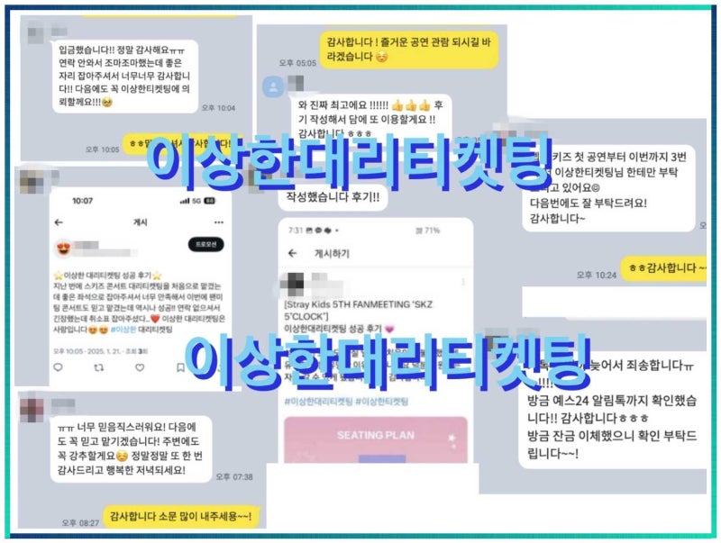 한화이글스 티켓 예매 사이트 자동배정 시스템으로 놓치지 않고 티켓 예매 성공하기!