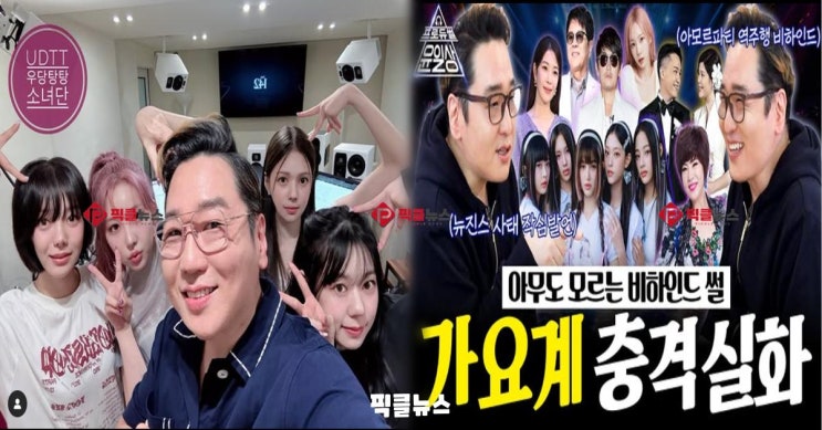 윤일상 “<b>뉴진스</b> 사태, 계약은 장난 아냐…<b>멤버</b> 내세운 어른들... 
