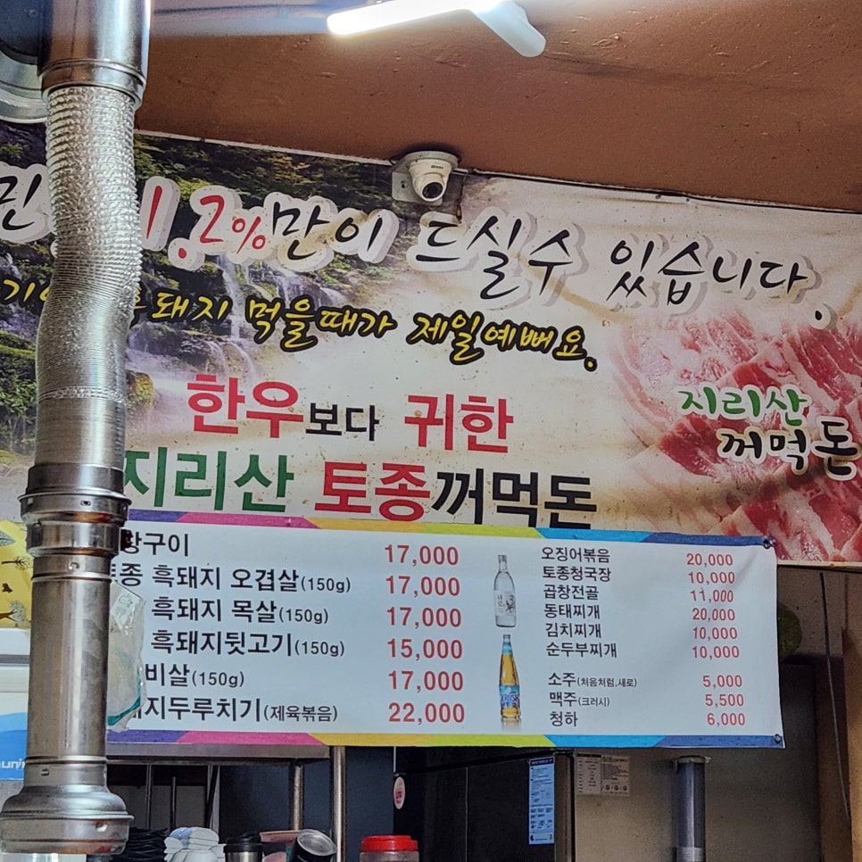 삽교방아리곱창 사진 5