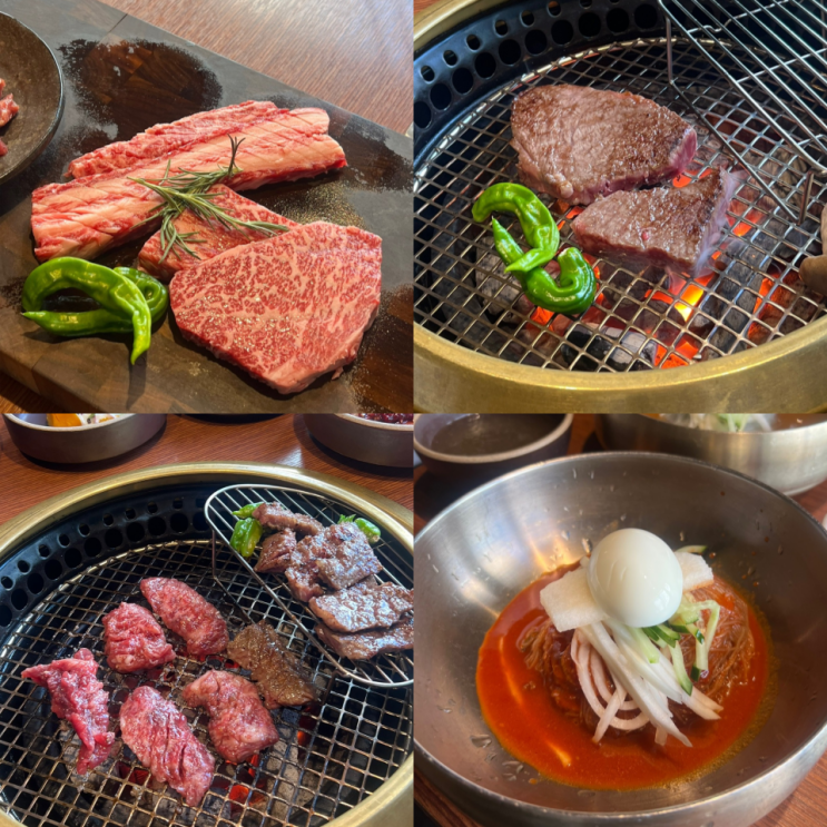  인천 소고기 맛집 상견례 장소 추천 논현동 룸식당 우사 논현점