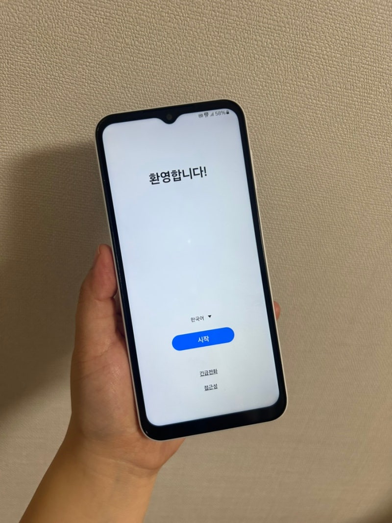 중고폰 구매 후기 갤럭시 점프3, 유심트레이 빼는 꿀팁 아이폰에서 갤럭시로 데이터가져오기....