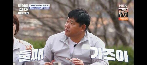  '56세' 양준혁, '無정자급 수치'에도 둘째 계획…득녀 5개월 만에