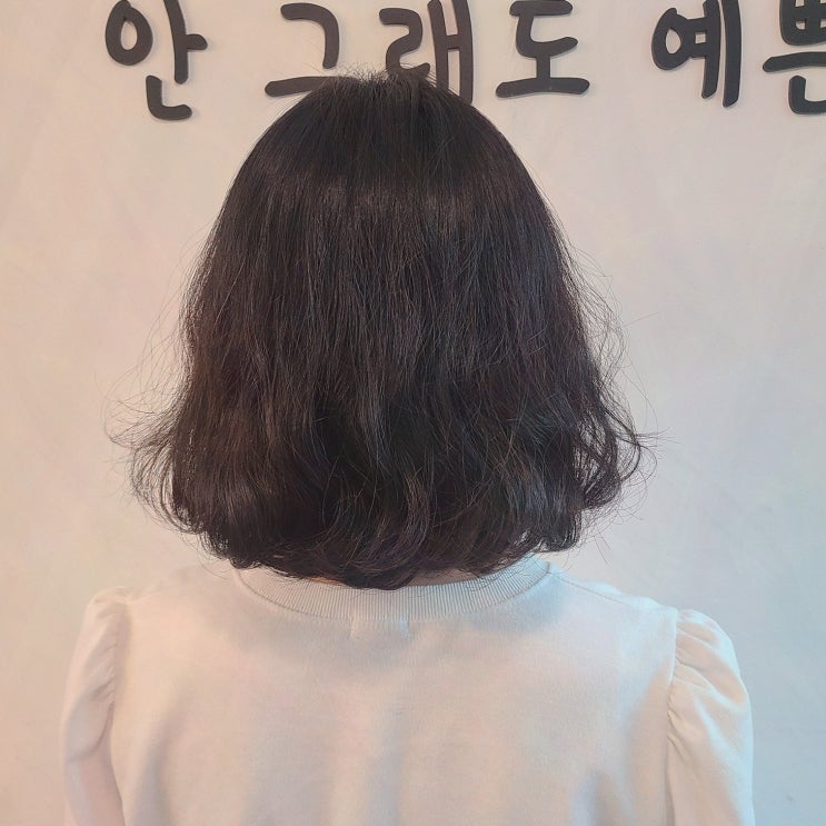 아내의 추천으로 간 모즈토리 호수점, 단원구 미용실에서 최고의 스타일링!