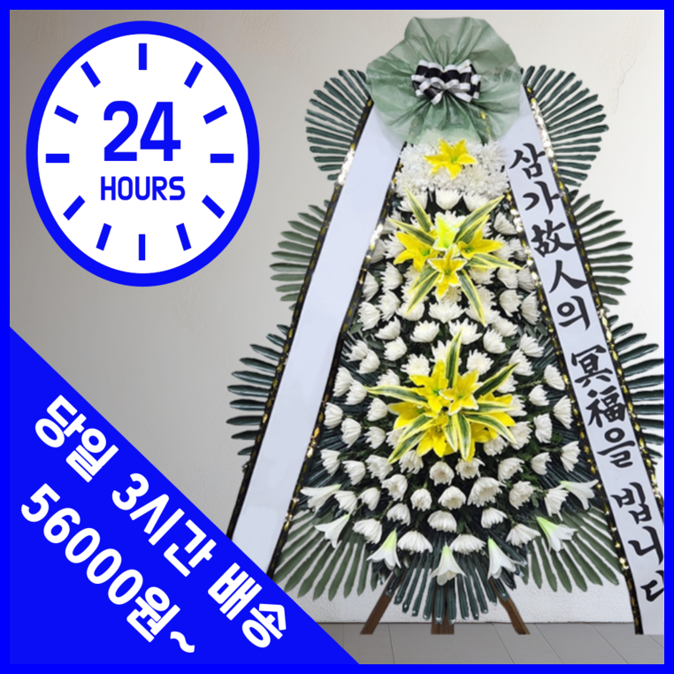 은골 사진 1