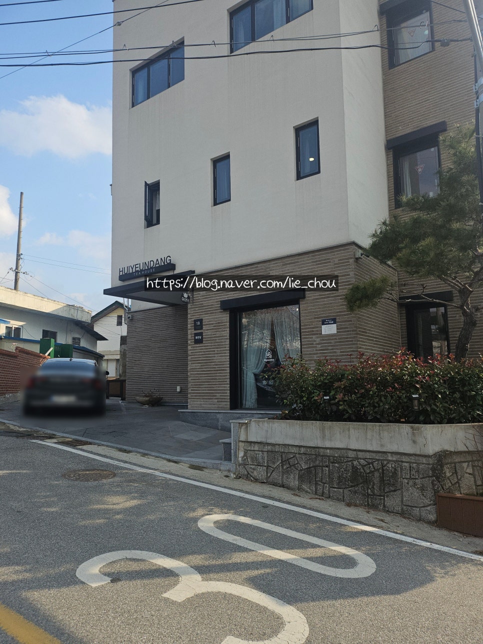 휘연당 사진 1