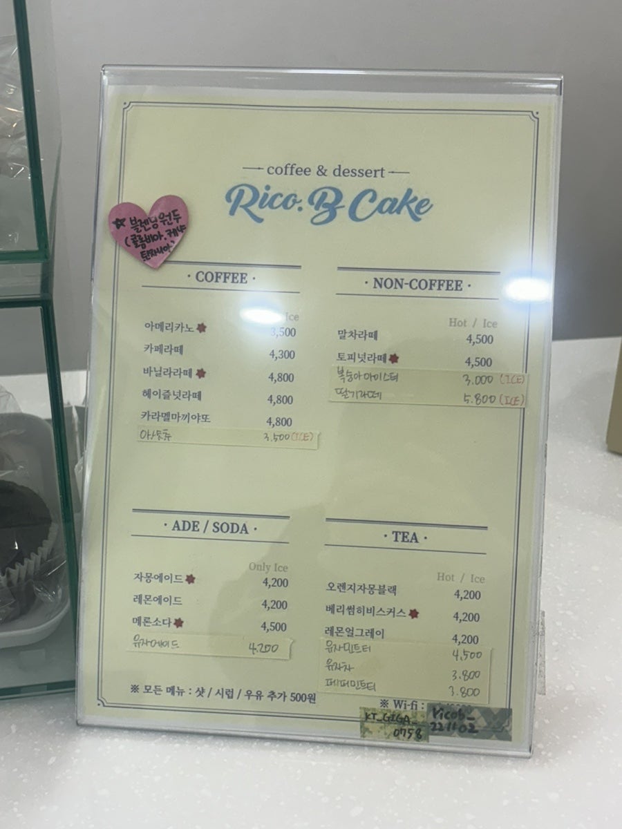 리코비케이크 사진 3