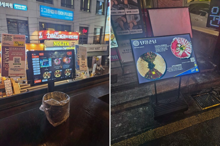  신선한 재료로 담아낸 특별한 강남역술집, 단골손님 강남1호점