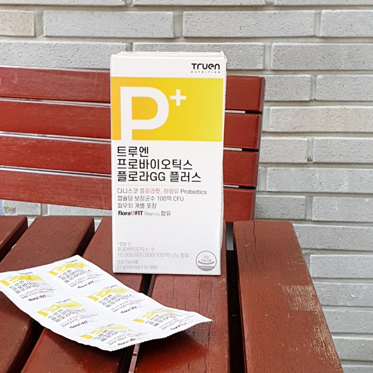 특허유산균 다니스코 원료 프로바이오틱스 플로라GG 플러스
