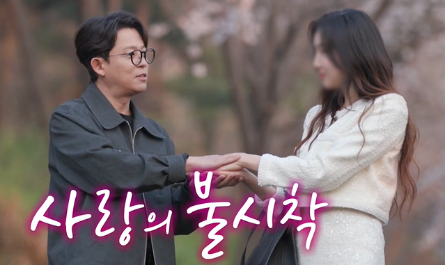 <b>토니 안</b>, <b>중국 여배우 소개팅</b> 누구? 데이트 장소... 