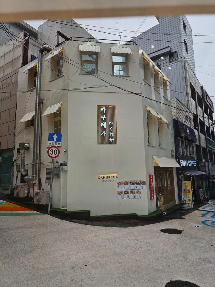  가성비 좋은 춘천명동맛집, 카쿠레가 춘천점의 매력!