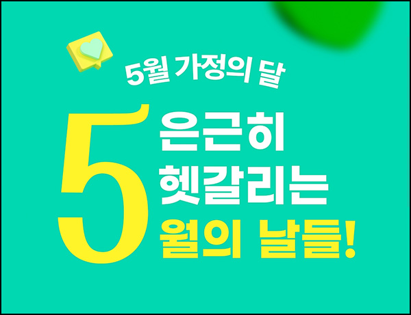 신한라이프 퀴즈이벤트(스벅 500명)추첨~05.18 신한라이프 퀴즈이벤트(스벅 500명)추첨~05.18