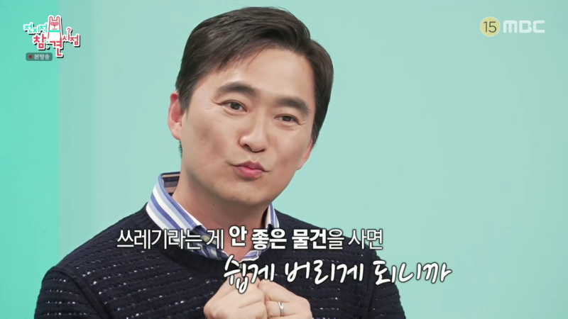 전참시 345회 쓰레기 아저씨 배우 김석훈 출연 프로필 학력 고향 나이