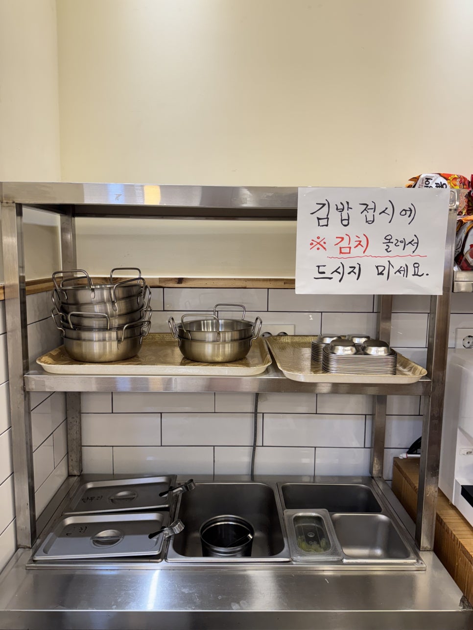연희김밥 갈현점 사진 5