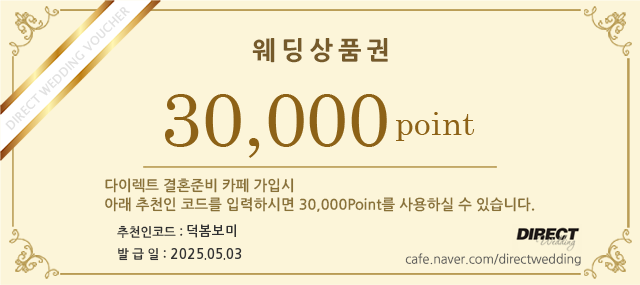  [결혼준비] 결혼준비 체크리스트, 홀 투어 체크리스트 공유