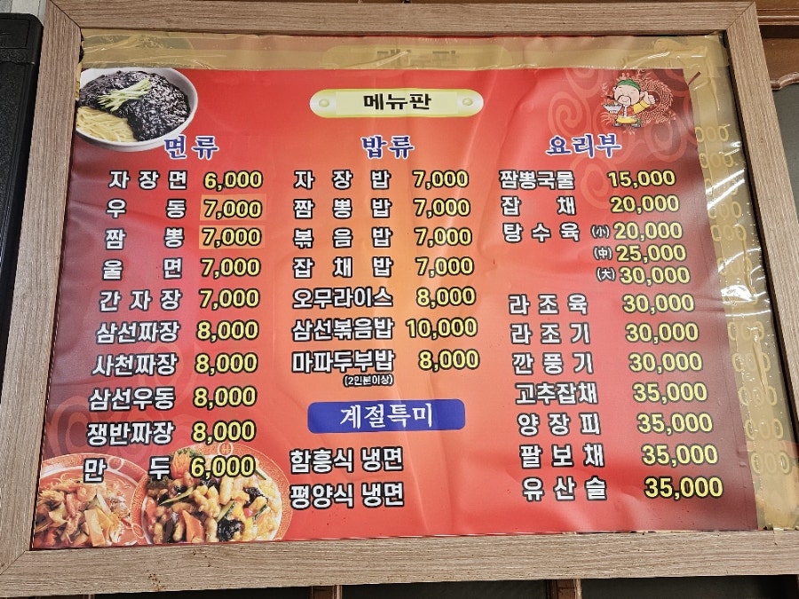 상아루 사진 5