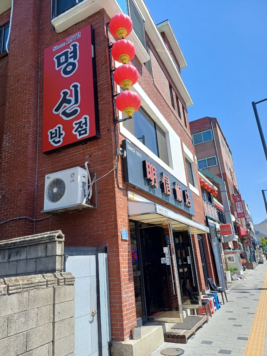 전곡역 새마을회관 사진 3