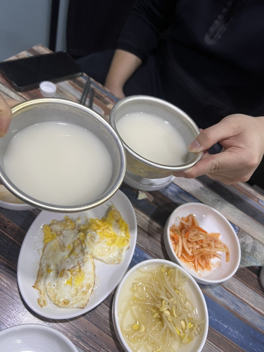 술동무 사진 3