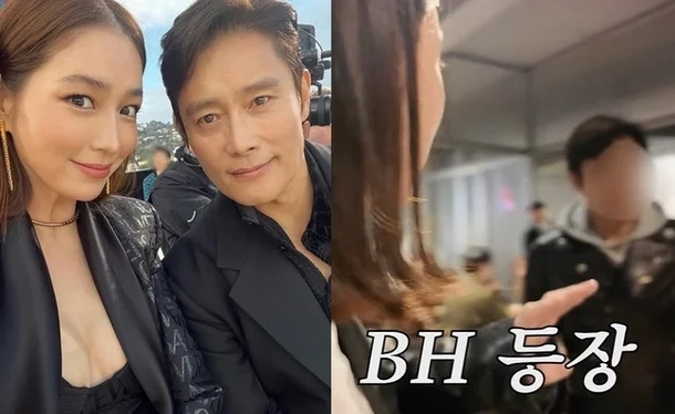<b>이민정</b> 유튜브에 깜짝 등장한 <b>이병헌</b>! 제주 부부여행 브이로그... 