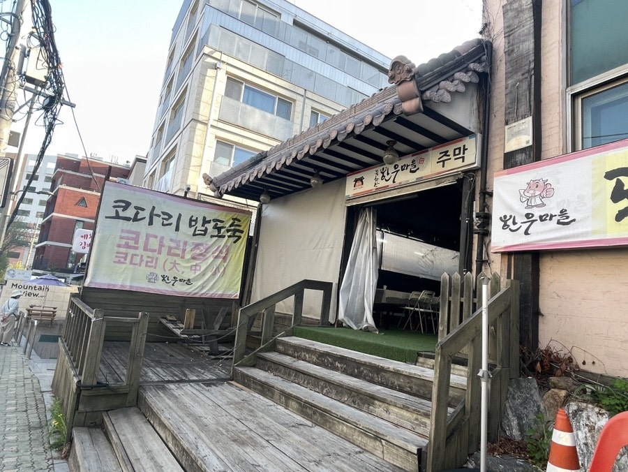 북한산한우마을 사진 3
