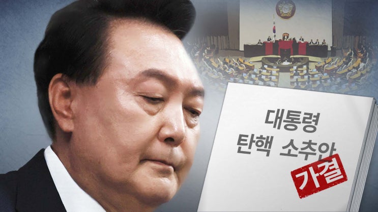  [25.5.4.] 싱글벙글 대선후보 평가